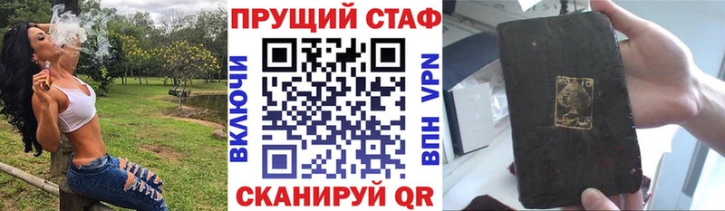Где купить Ангарск Галлюциногенные грибы Альфа ПВП ТГК Мефедрон ссылка на мегу как войти Каннабис Cocaine