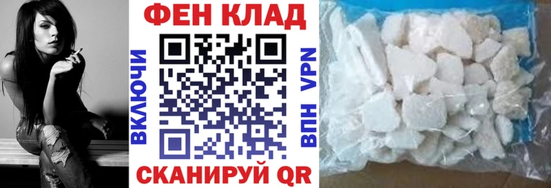 Амфетамин 97%  мега зеркало  Ангарск 
