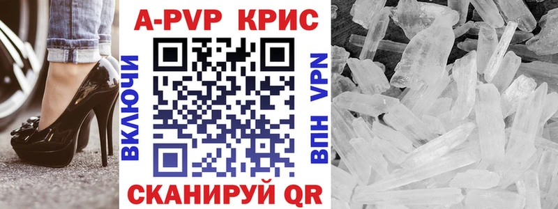 hydra как зайти  Ангарск  A PVP СК 