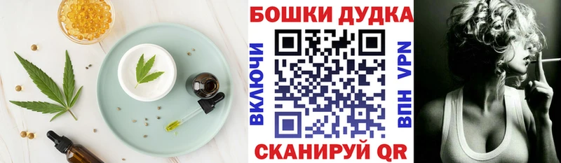 Cannafood марихуана  где продают   Ангарск 