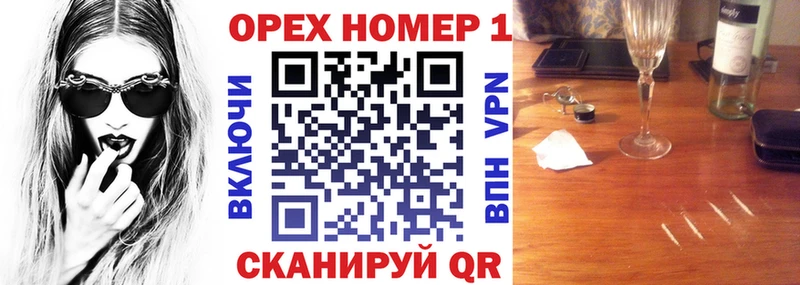 Кокаин 98%  закладка  Ангарск 