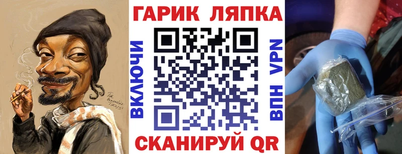ГАШИШ Premium  магазин продажи   Ангарск 