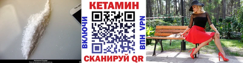 blacksprut ТОР  Ангарск  Кетамин ketamine 