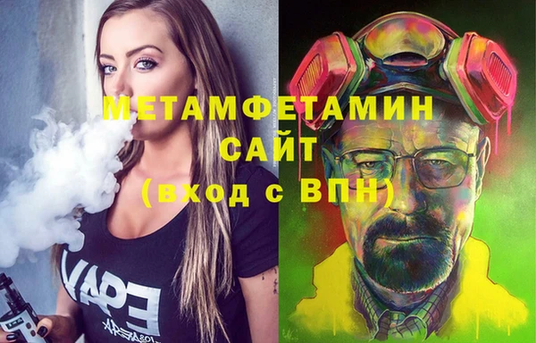 каннабис Гусиноозёрск