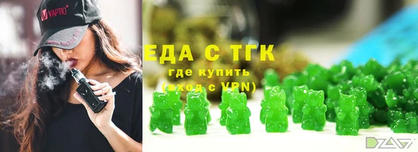 кристаллы Гусев