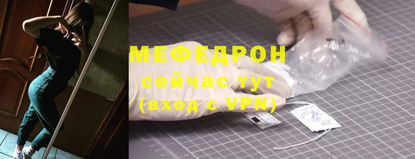 кристаллы Гусев