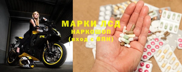 каннабис Гусиноозёрск