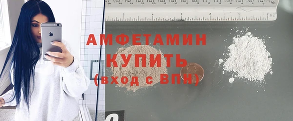 кристаллы Гусев