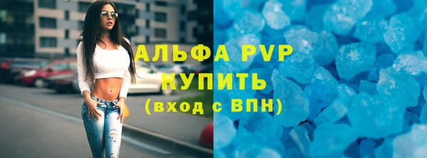 кристаллы Гусев