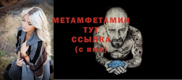 скорость mdpv Гусь-Хрустальный