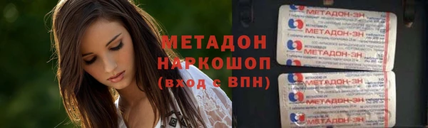 кристаллы Гусев