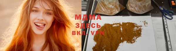 скорость mdpv Гусь-Хрустальный