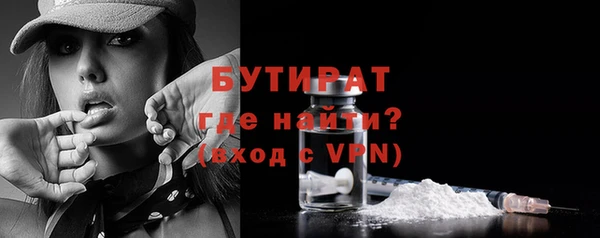 каннабис Гусиноозёрск