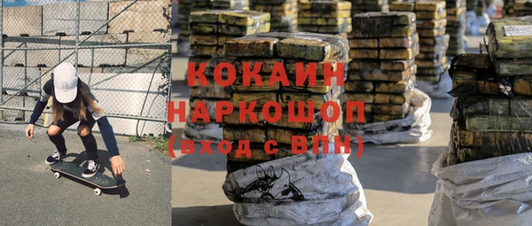 кристаллы Гусев