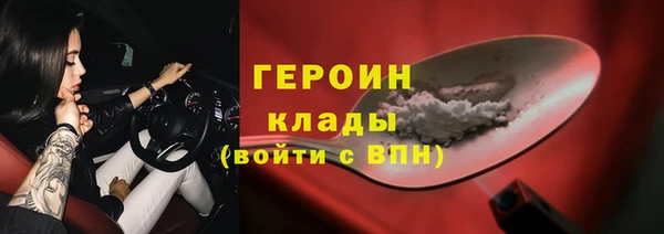 каннабис Гусиноозёрск