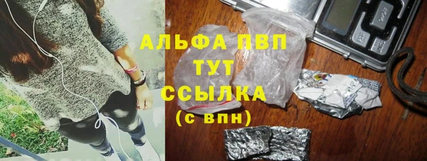 кристаллы Гусев