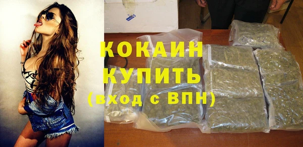 скорость mdpv Гусь-Хрустальный