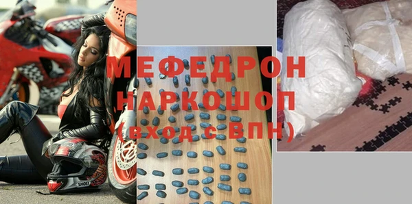 скорость mdpv Гусь-Хрустальный