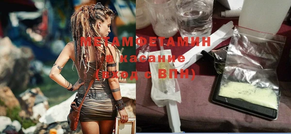каннабис Гусиноозёрск