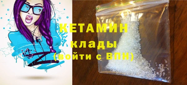 каннабис Гусиноозёрск