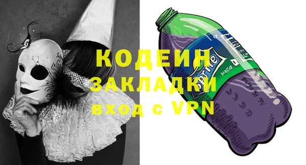кристаллы Гусев