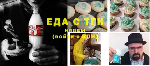 скорость mdpv Гусь-Хрустальный