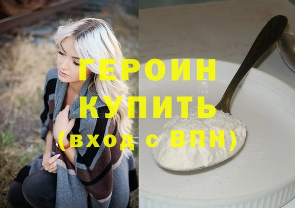 каннабис Гусиноозёрск