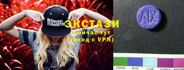 кристаллы Гусев