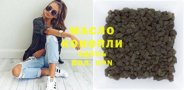 кристаллы Гусев