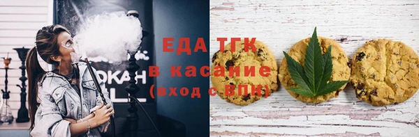 каннабис Гусиноозёрск
