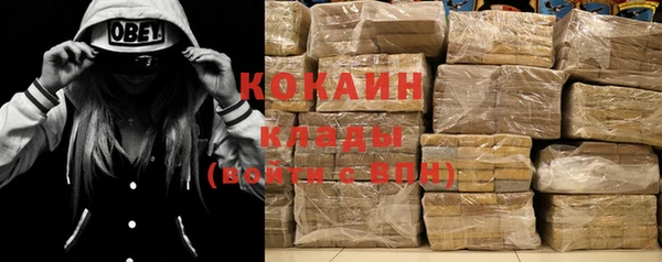 каннабис Гусиноозёрск