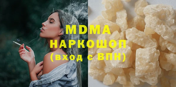 скорость mdpv Гусь-Хрустальный
