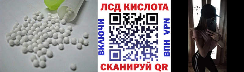 blacksprut   Ангарск  LSD-25 экстази ecstasy 