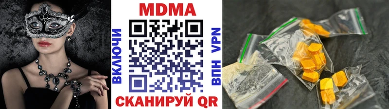 МДМА молли Ангарск