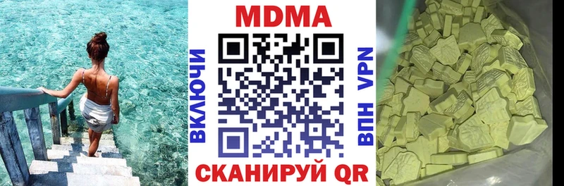 MDMA Molly  Ангарск 