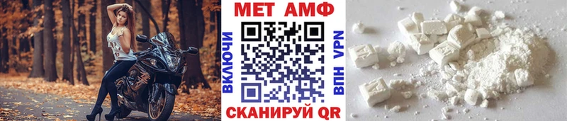 где продают наркотики  Ангарск  blacksprut маркетплейс  МЕТАМФЕТАМИН пудра 