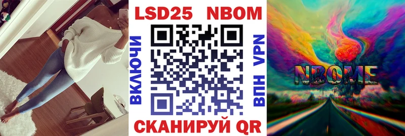 Наркотические марки 1,8мг  купить   Ангарск 