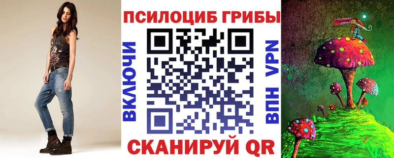 Галлюциногенные грибы GOLDEN TEACHER  MEGA сайт  Ангарск 