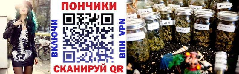 Шишки марихуана семена  mega вход  Ангарск  хочу  